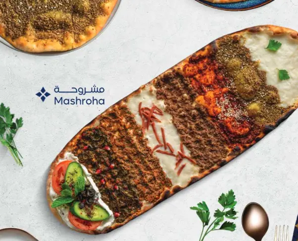 مشروحة وسط