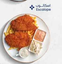 اسكالوب