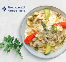 الفريدو باستا