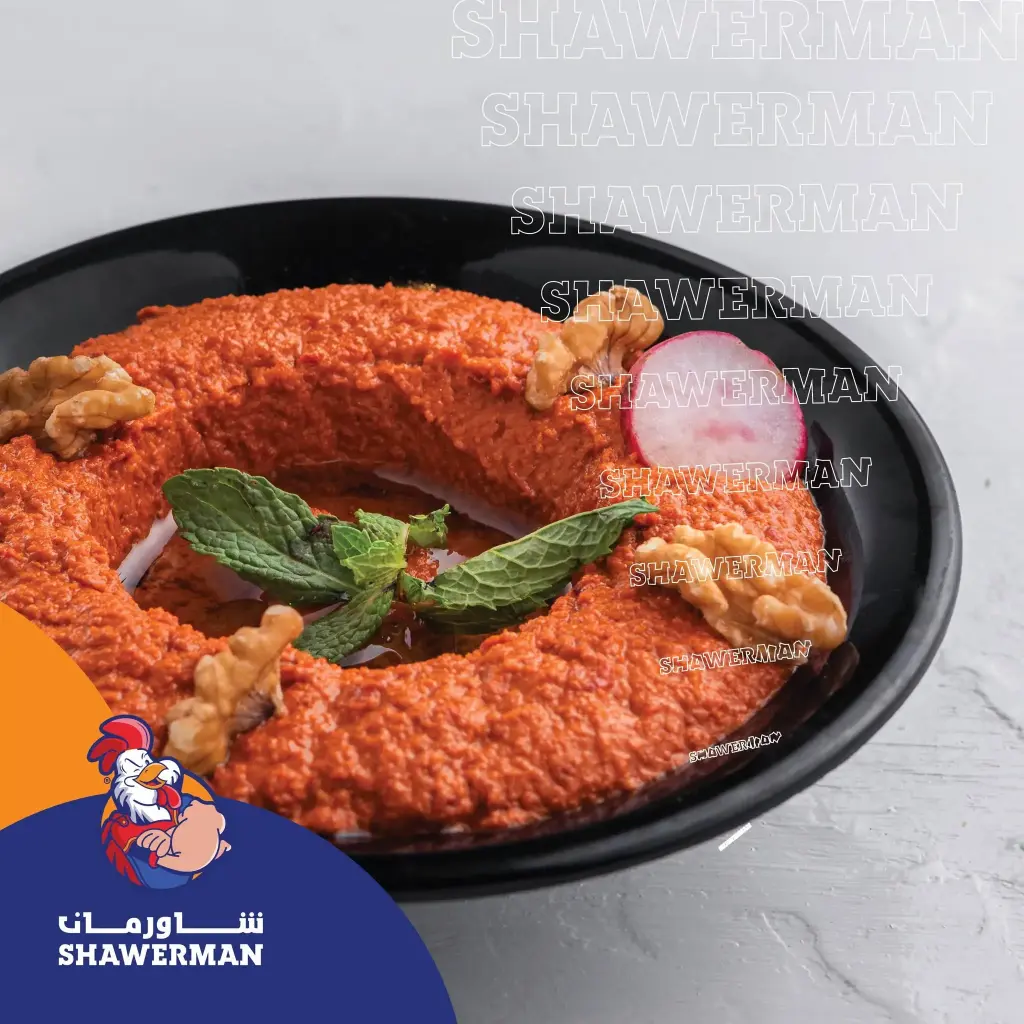 محمرة 