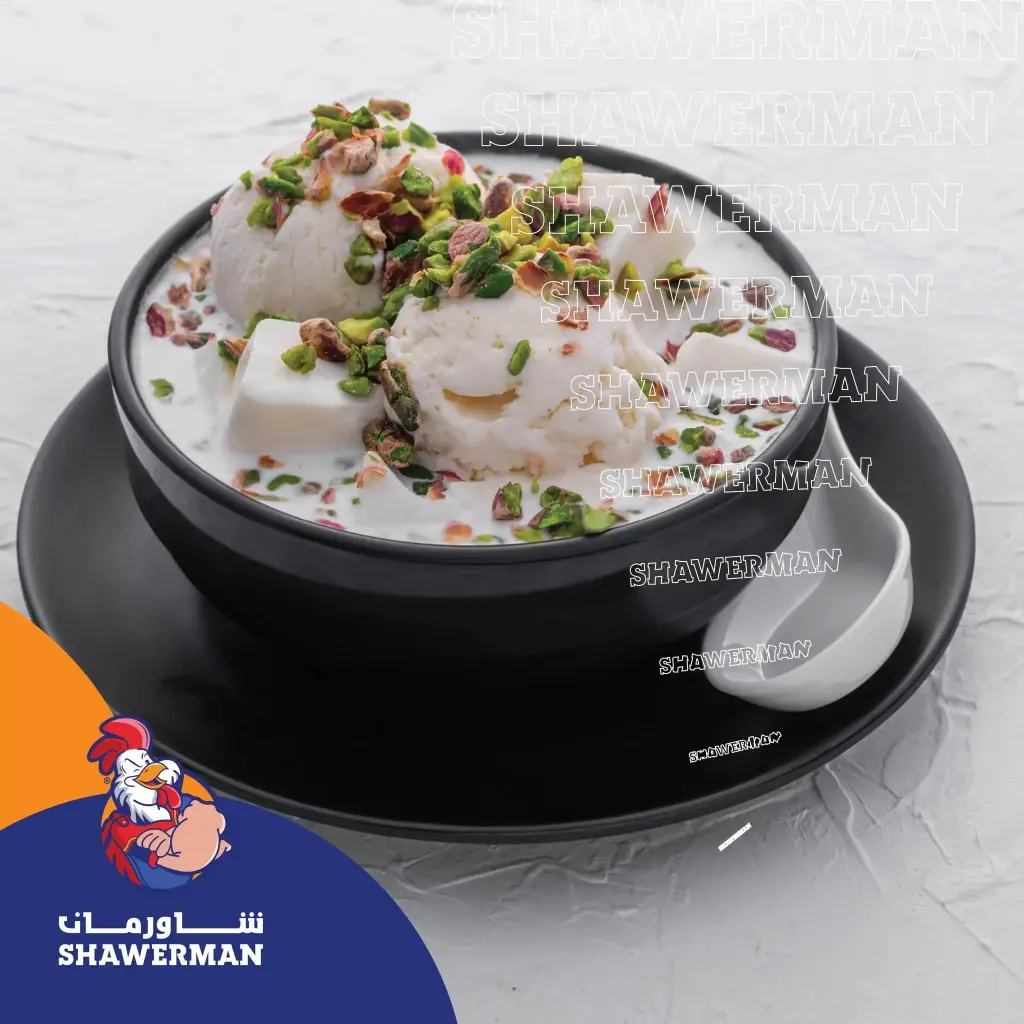 هيطلية حلبية