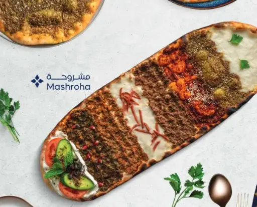 مشروحة كبيرة