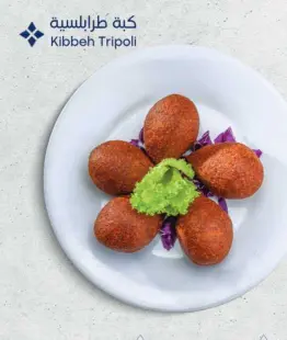 كبة طرابلسية 5 قطع