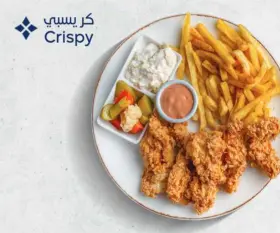 كرسبي