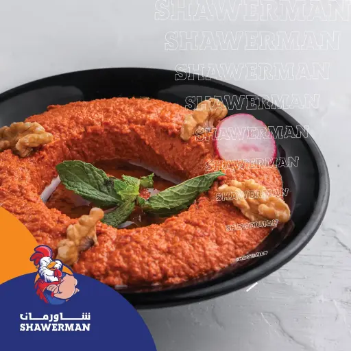 محمرة 