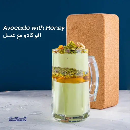 افوكادو مع عسل