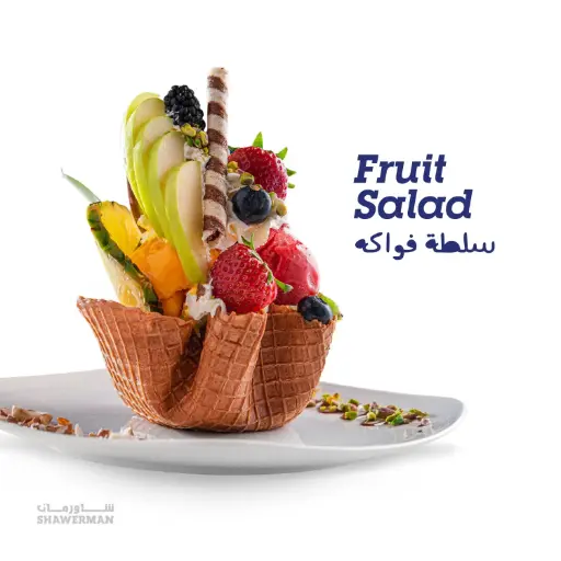 سلطة فواكه