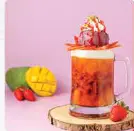 كوكتيل فخفخينا (Fakhfakhina Cocktail) S