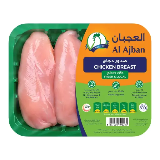 Al Ajban Fresh Chicken Breast 500 g