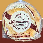 خبز عربي وسط (8 أرغفة طازجة)